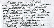 Превью альбома